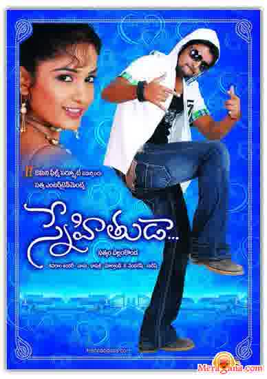 Poster of Snehithuda (2009)